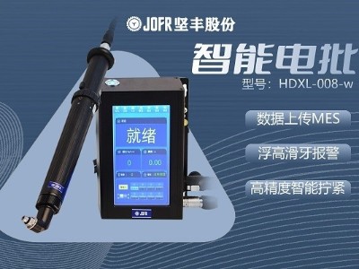 家電業(yè)務加速發(fā)展，堅豐伺服電批成為提升裝配效率的最佳選擇